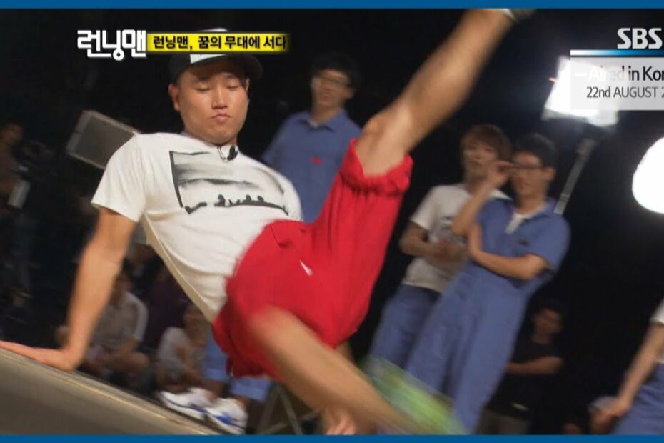 Runningman Begins] [Ep 7 Prologue] | Gary, The Best Dancer (❁´▽`❁) (Eng  Sub) - Youtube