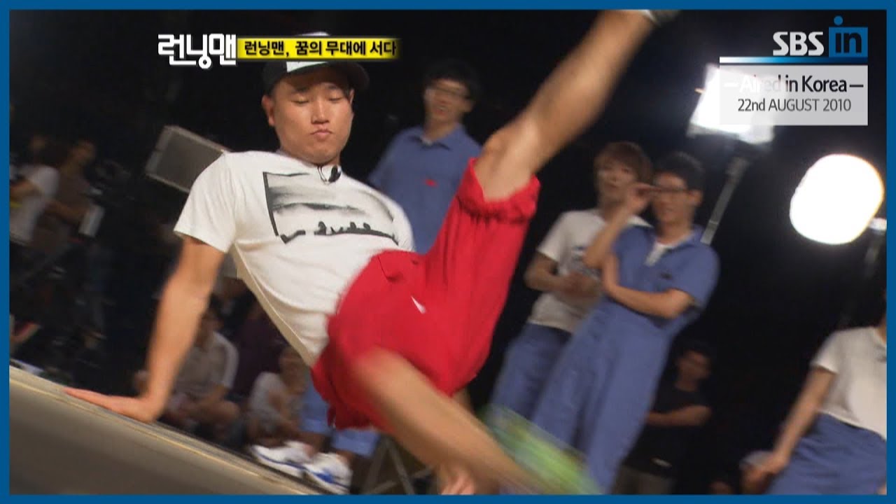 Runningman Begins] [Ep 7 Prologue] | Gary, The Best Dancer (❁´▽`❁) (Eng  Sub) - Youtube