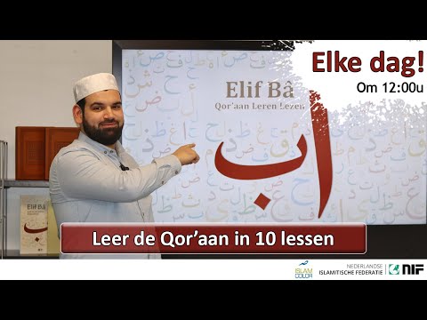 📚 Les 1 - Namen van de Letters | Leer de Qor'aan in 10 Lessen