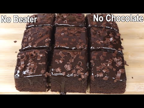 Chocolate Brownie Cake recipe | Easy Chocolate Dessert